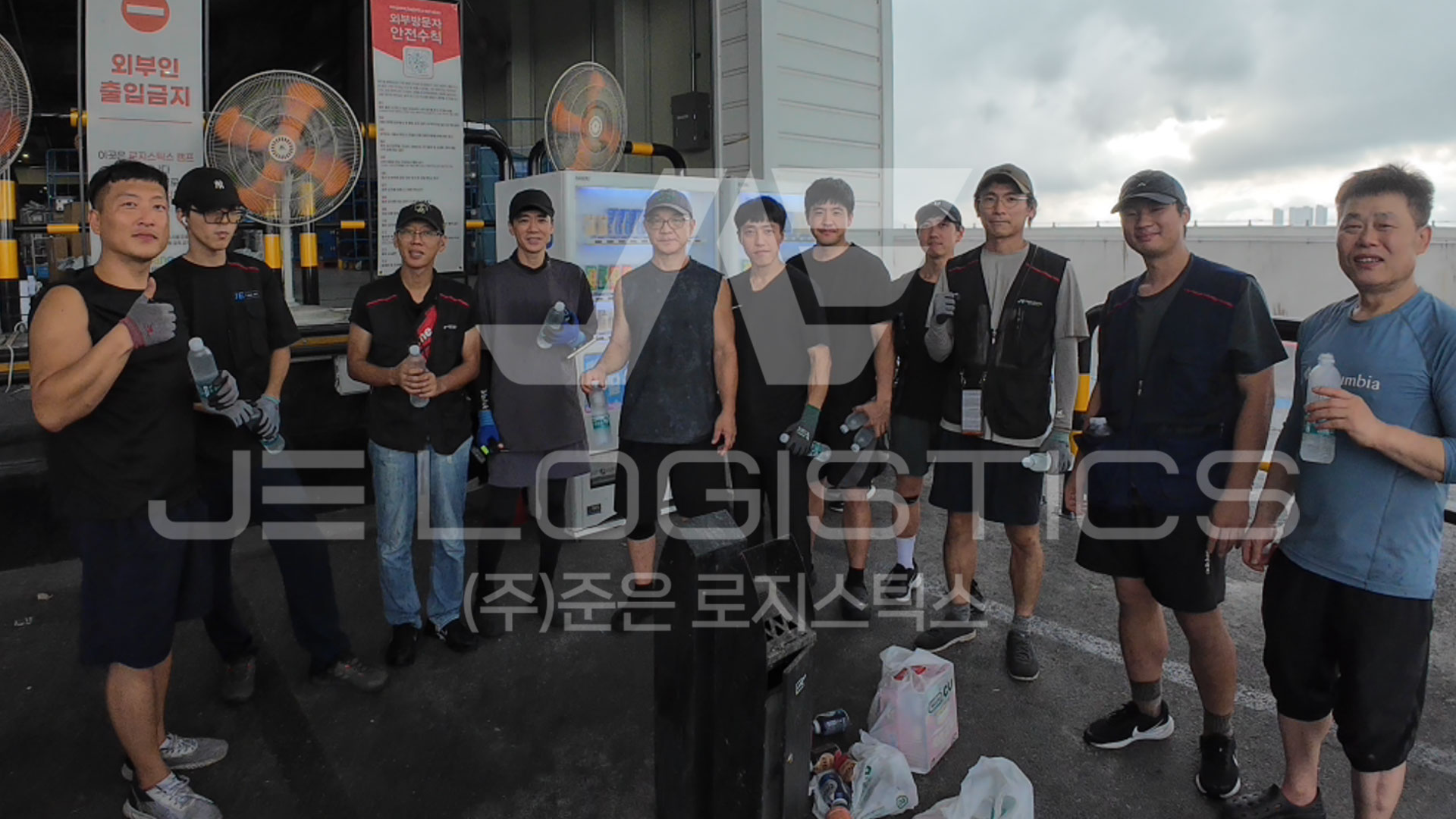 2025년 (주)준은로지스틱스 하반기 현장 안전교육ㅣ중대재해 편